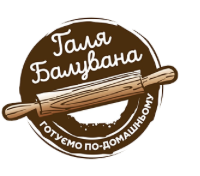 Галя Балувана